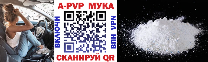Купить  Костомукша  APVP СК 