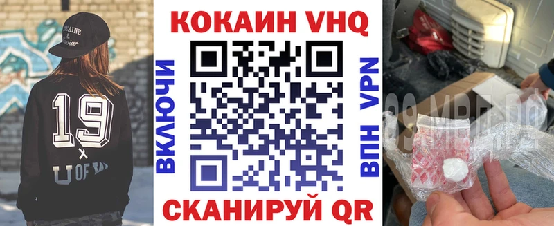 Купить закладки  Костомукша  Кокаин Перу 