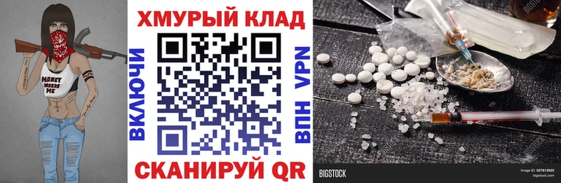 ГЕРОИН VHQ  Купить  Костомукша 