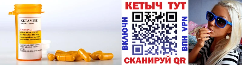 Кетамин VHQ  Купить где  Костомукша 