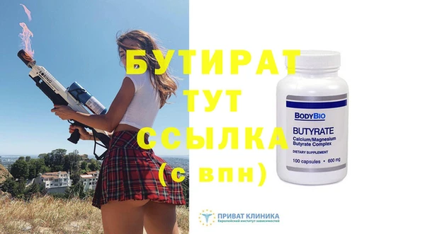 apvp Лабытнанги