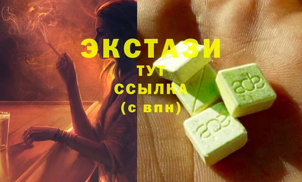 apvp Лабытнанги