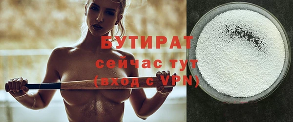 apvp Лабытнанги