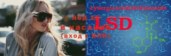 кокс Лагань