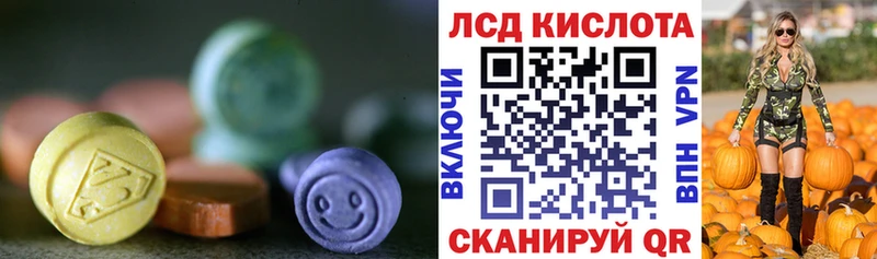 Лсд 25 экстази ecstasy  Купить  Костомукша 