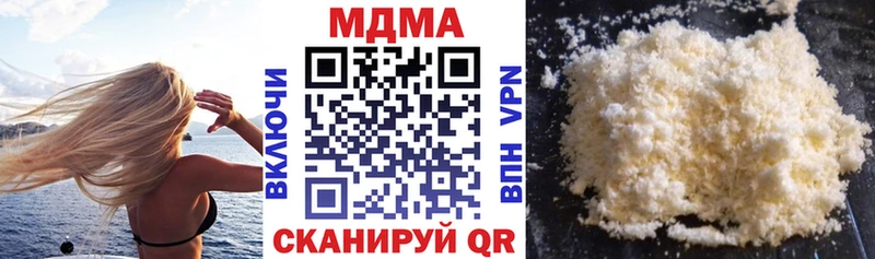 MDMA молли  Купить где  Костомукша 