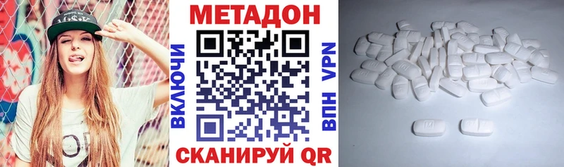 МЕТАДОН белоснежный  Купить  Костомукша 