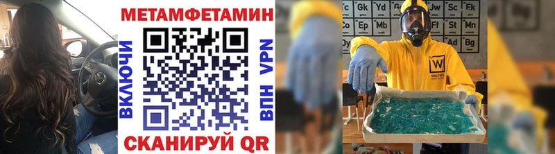Купить где  Костомукша  МЕТАМФЕТАМИН витя 