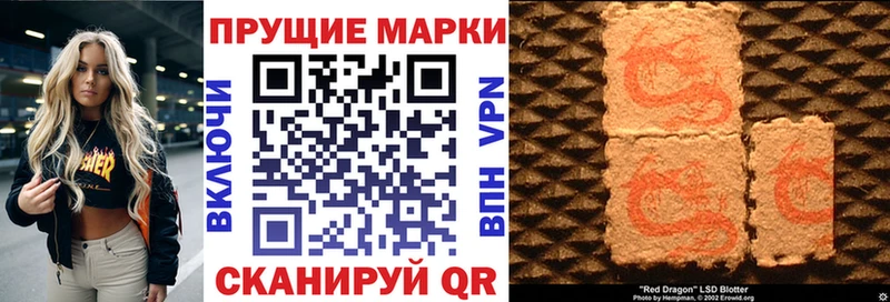 Марки N-bome 1500мкг  Купить где  Костомукша 