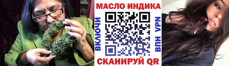 Купить закладки  Костомукша  Дистиллят ТГК гашишное масло 