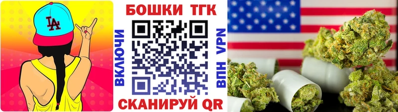 МАРИХУАНА Bruce Banner Костомукша
